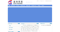 Desktop Screenshot of gaily-trade.com