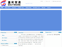 Tablet Screenshot of gaily-trade.com